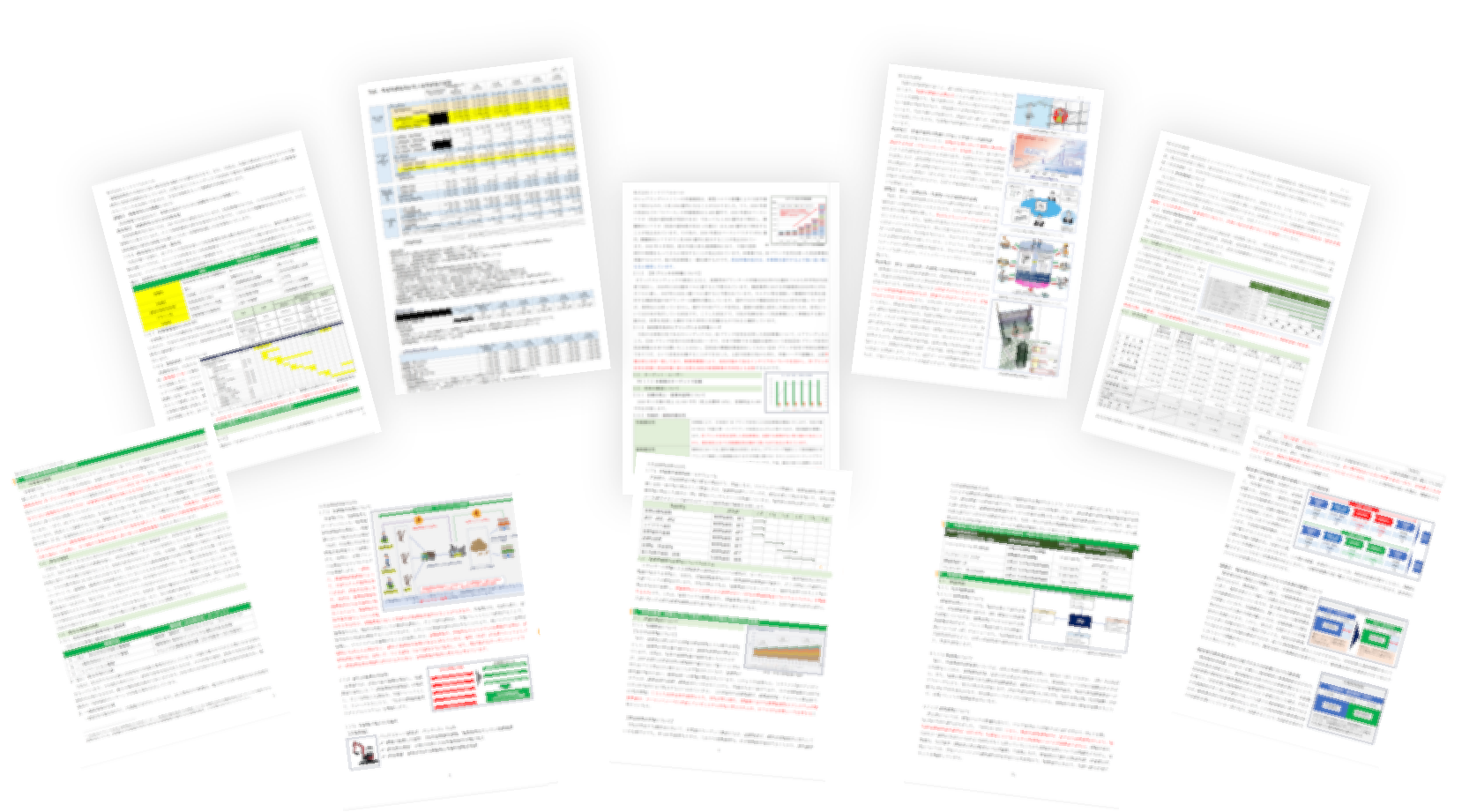 事業所計画書の例
