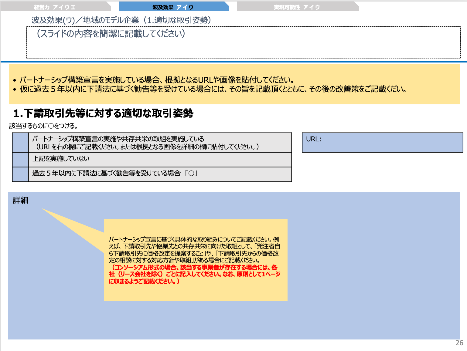 投資計画書の例